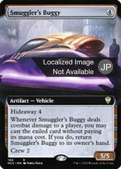 Smuggler's Buggy