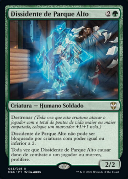 Park Heights Maverick