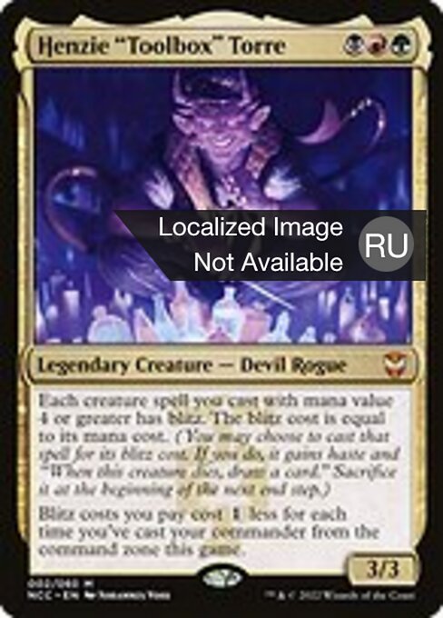 Henzie "Toolbox" Torre