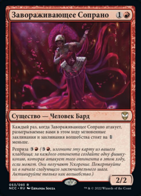 Spellbinding Soprano