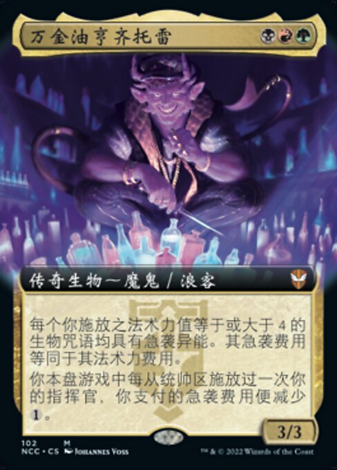 Henzie "Toolbox" Torre