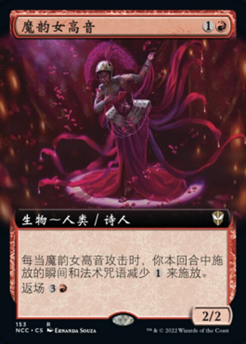 Spellbinding Soprano