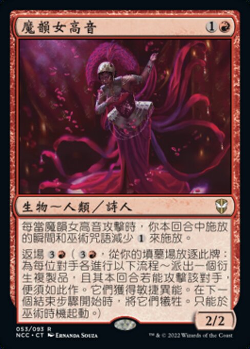 Spellbinding Soprano