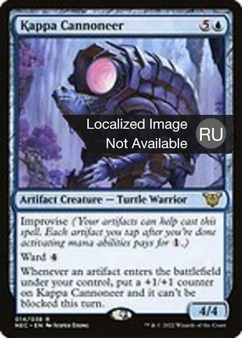 Kappa Cannoneer