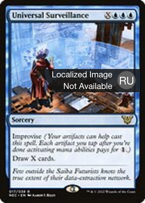 Universal Surveillance