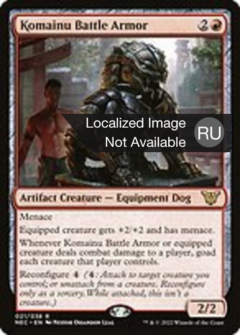 Komainu Battle Armor