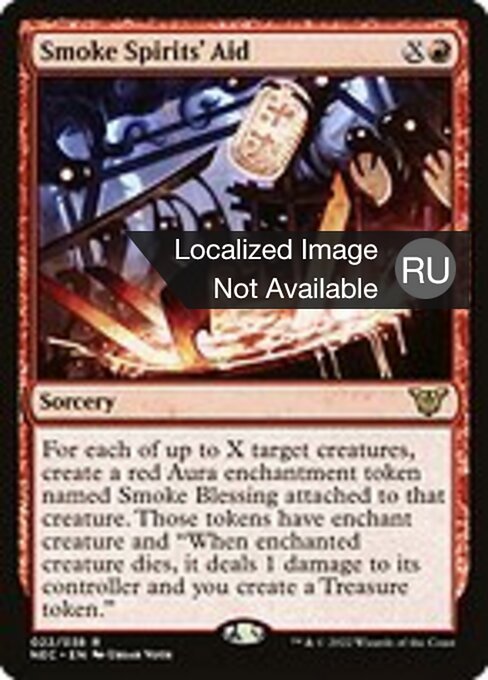 Smoke Spirits' Aid