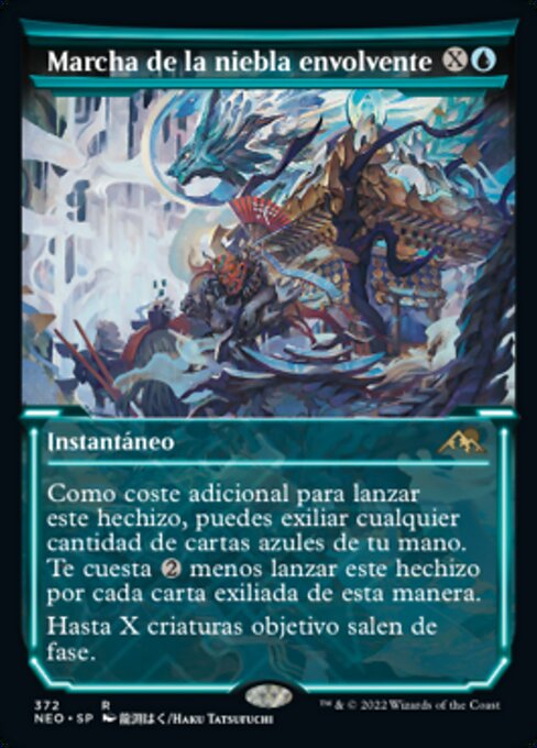 March of Swirling Mist