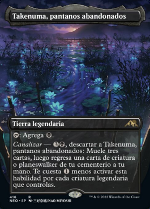 Takenuma, Abandoned Mire