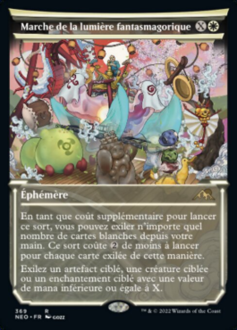 Marche de la lumière fantasmagorique