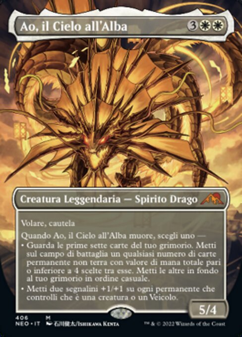 Ao, il Cielo all'Alba