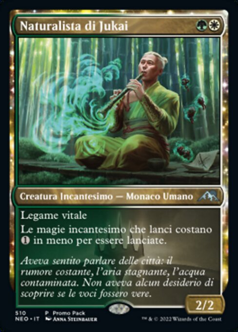 Jukai Naturalist