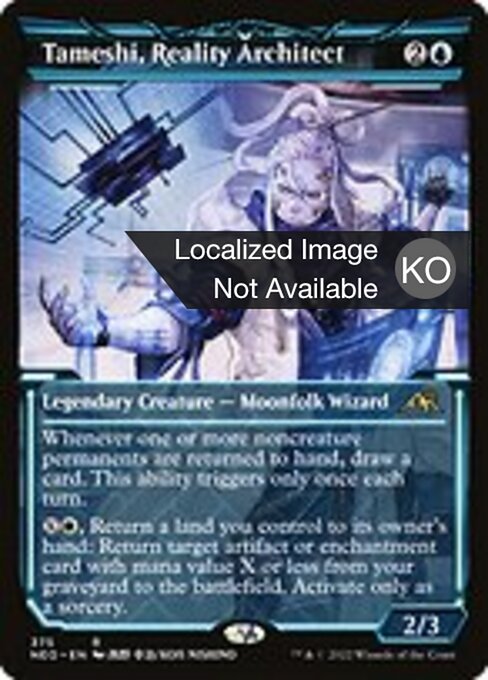 Tameshi, Reality Architect