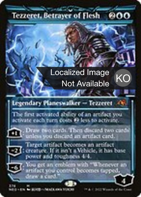 살점의 배신자, 테제렛