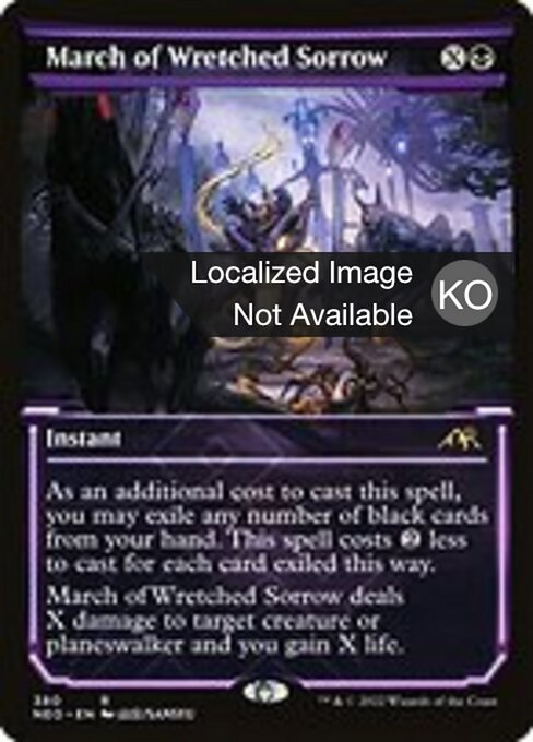 March of Wretched Sorrow