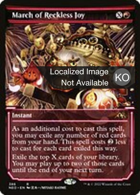 March of Reckless Joy