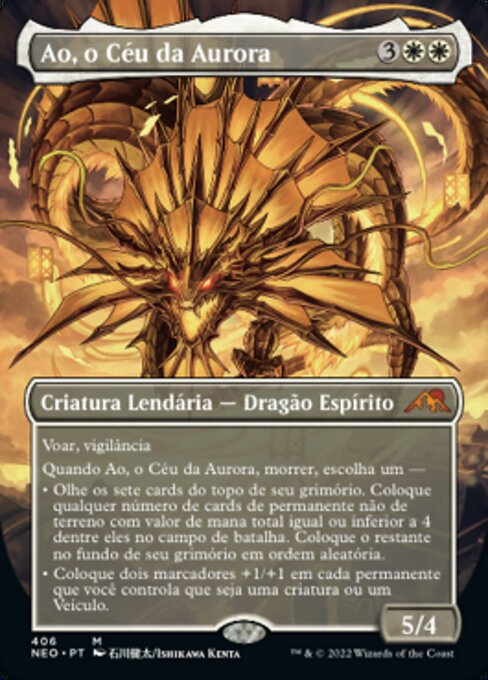 Ao, o Céu da Aurora