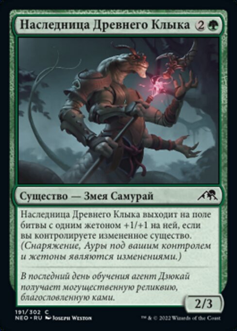 Heir of the Ancient Fang