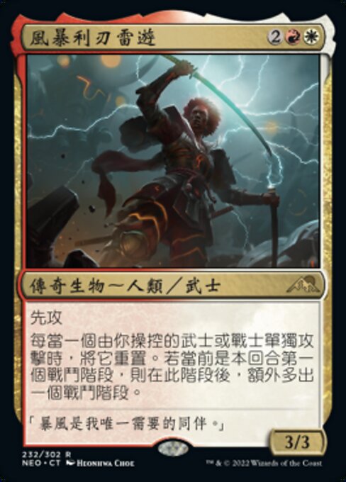 Raiyuu, Storm's Edge