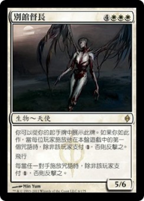 Chancellor of the Annex