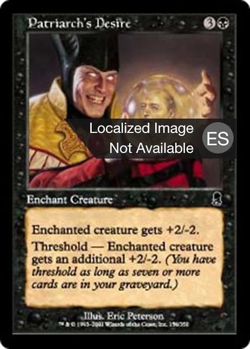 Deseo del Patriarca