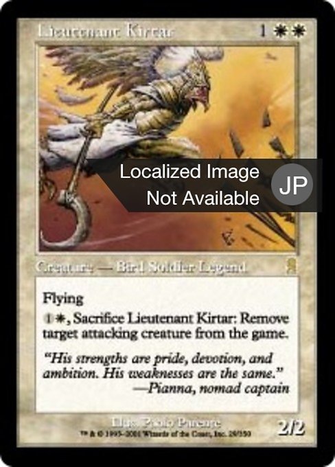 Lieutenant Kirtar
