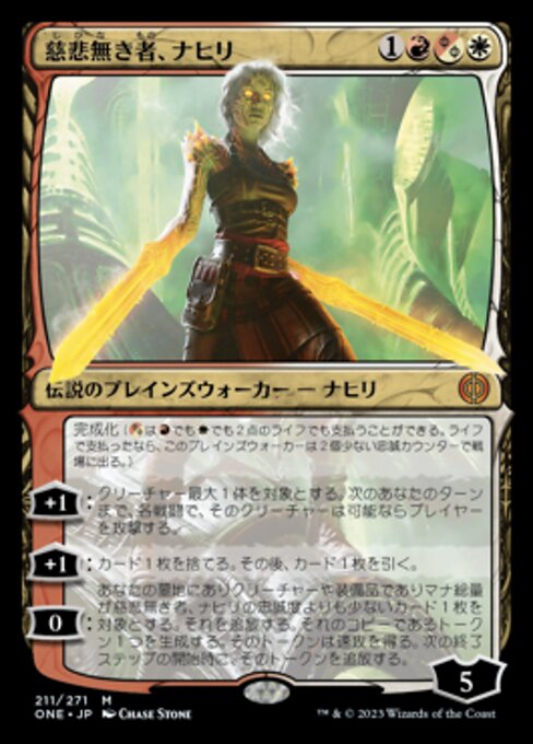 Nahiri, the Unforgiving