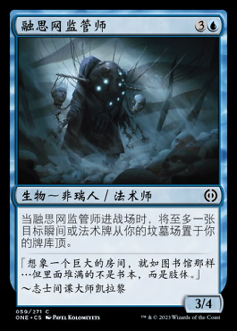 Meldweb Curator