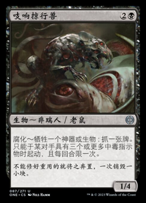 Chittering Skitterling