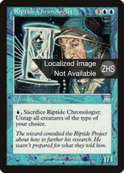 Riptide Chronologist