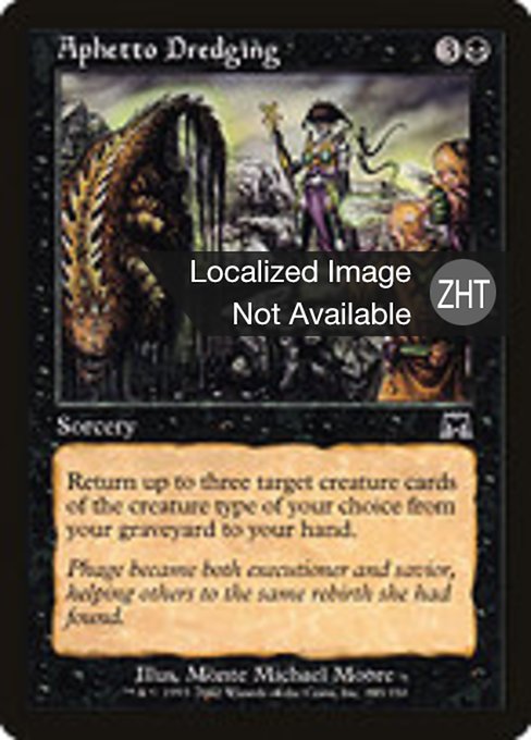 Aphetto Dredging