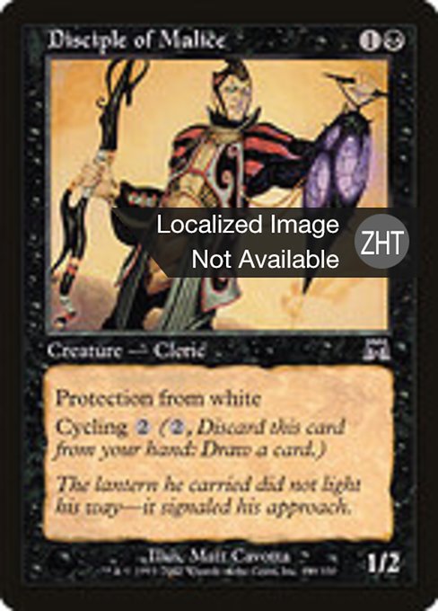 Disciple of Malice