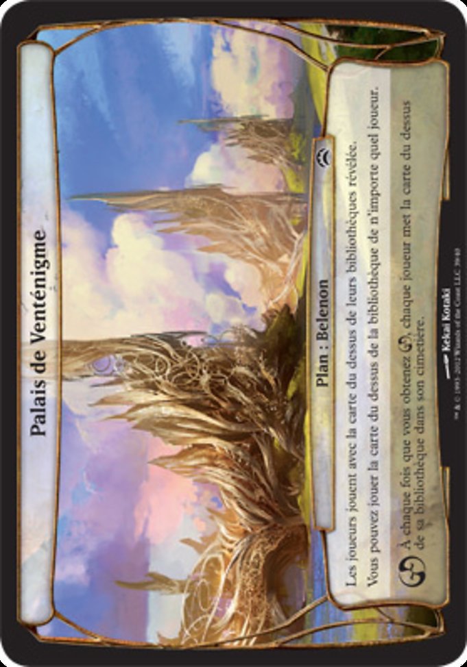 Palais de Venténigme