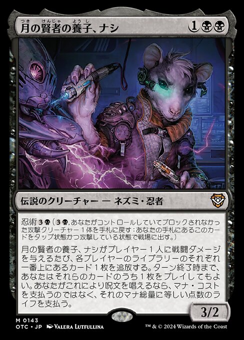 Nashi, Moon Sage's Scion