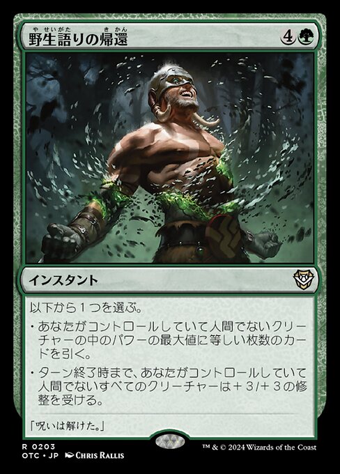 Return of the Wildspeaker