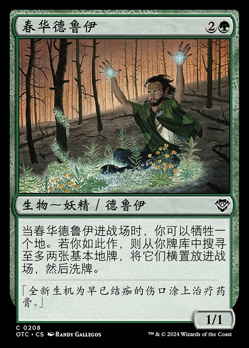 Springbloom Druid