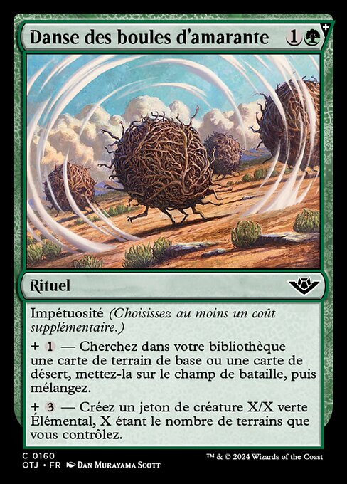 Danse des boules d'amarante