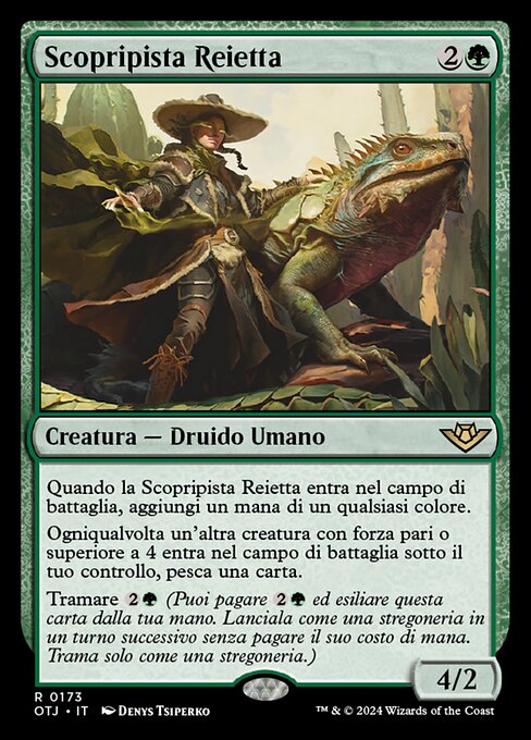 Outcaster Trailblazer