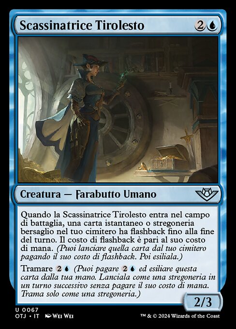 Slickshot Lockpicker