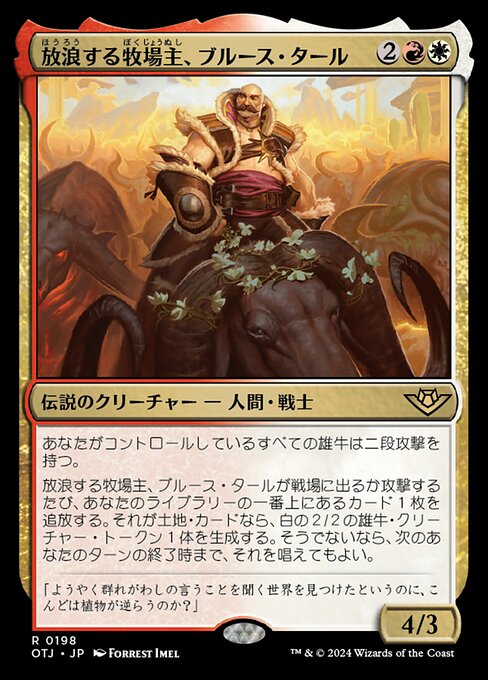 Bruse Tarl, Roving Rancher