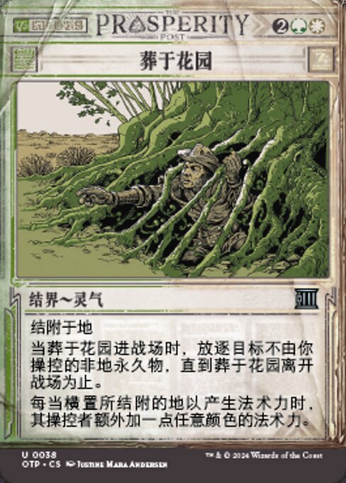 Buried in the Garden