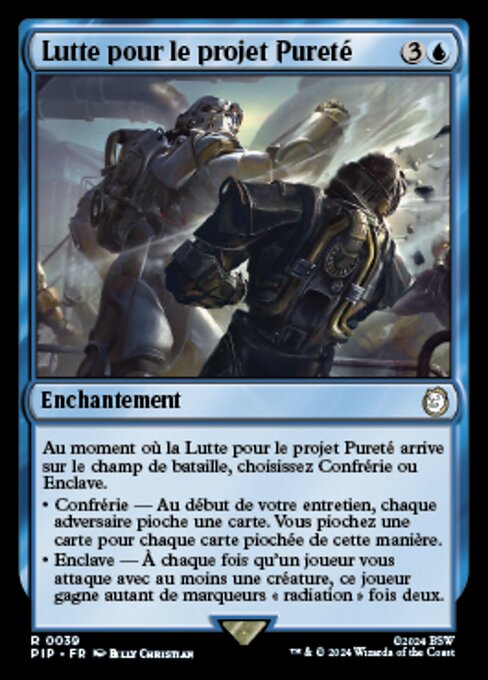 Lutte pour le projet Pureté