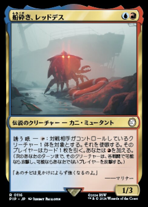 Red Death, Shipwrecker