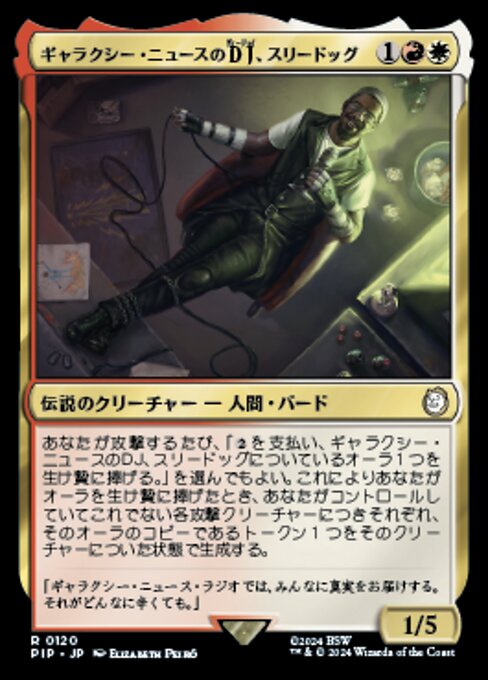 Three Dog, Galaxy News DJ