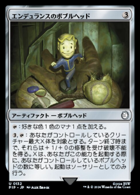 Endurance Bobblehead