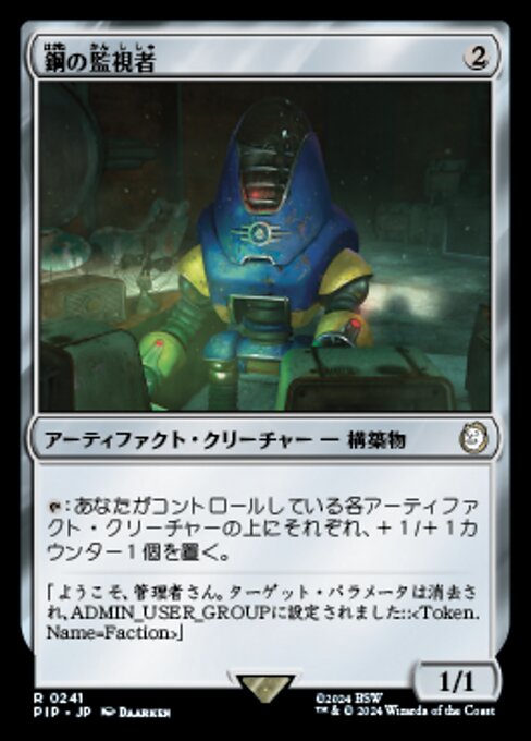 Steel Overseer