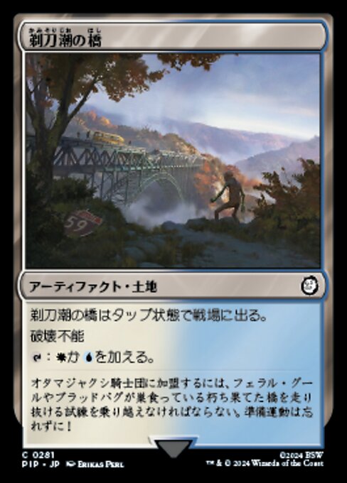 Razortide Bridge