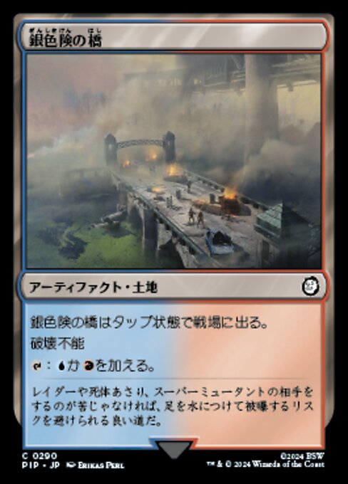 Silverbluff Bridge