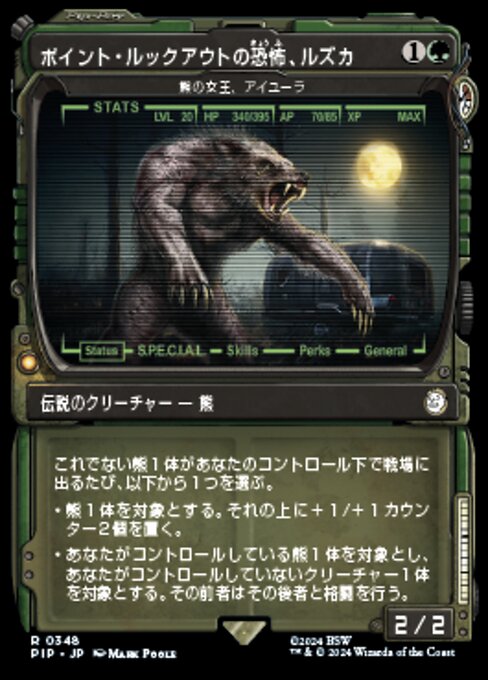 Ayula, Queen Among Bears