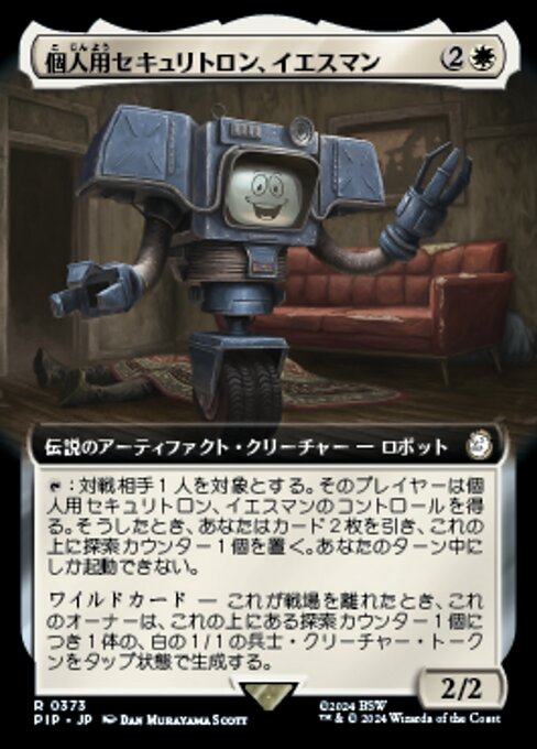 個人用セキュリトロン、イエスマン